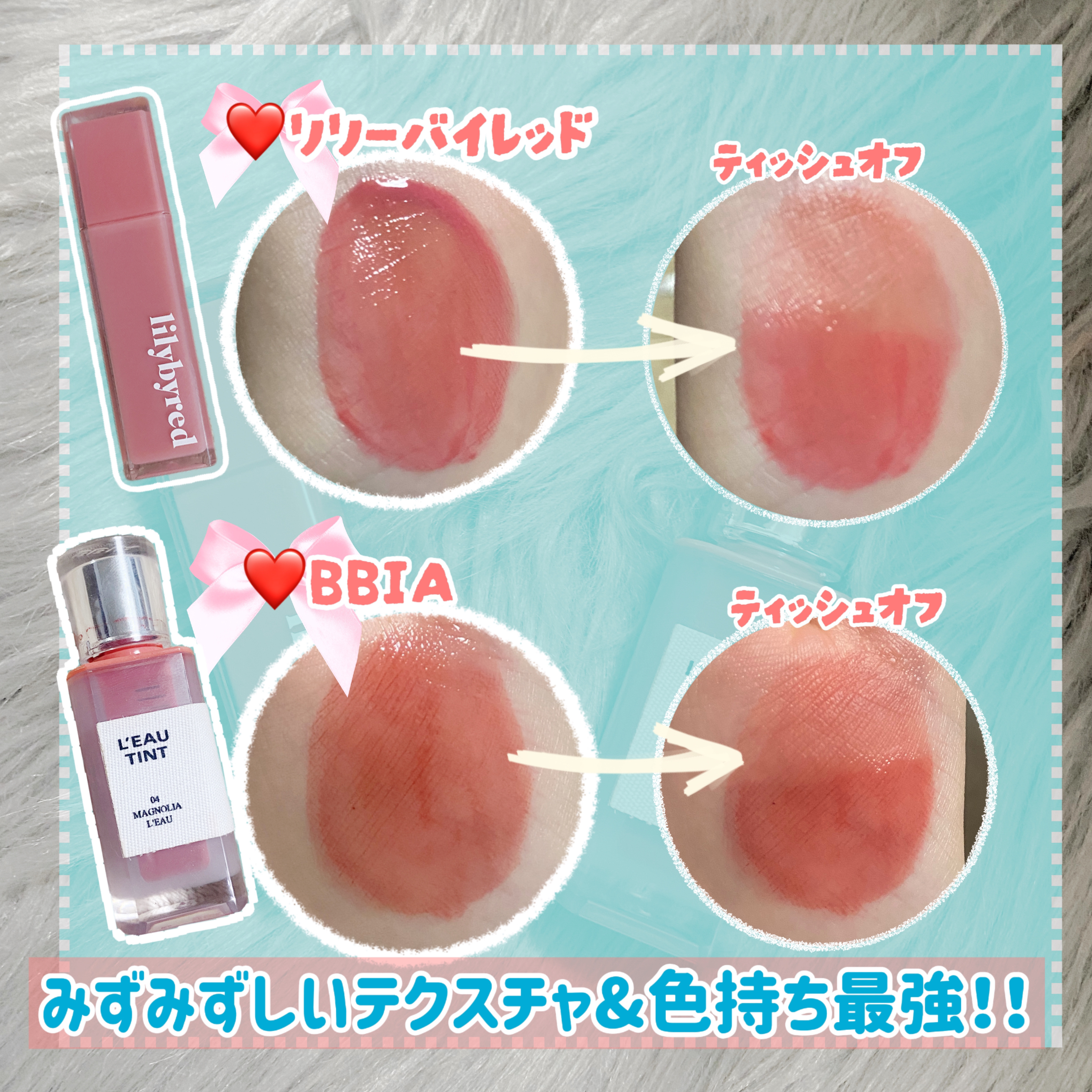 ブラッディライアー コーティングティント/lilybyred/リップティントを使ったクチコミ（3枚目）