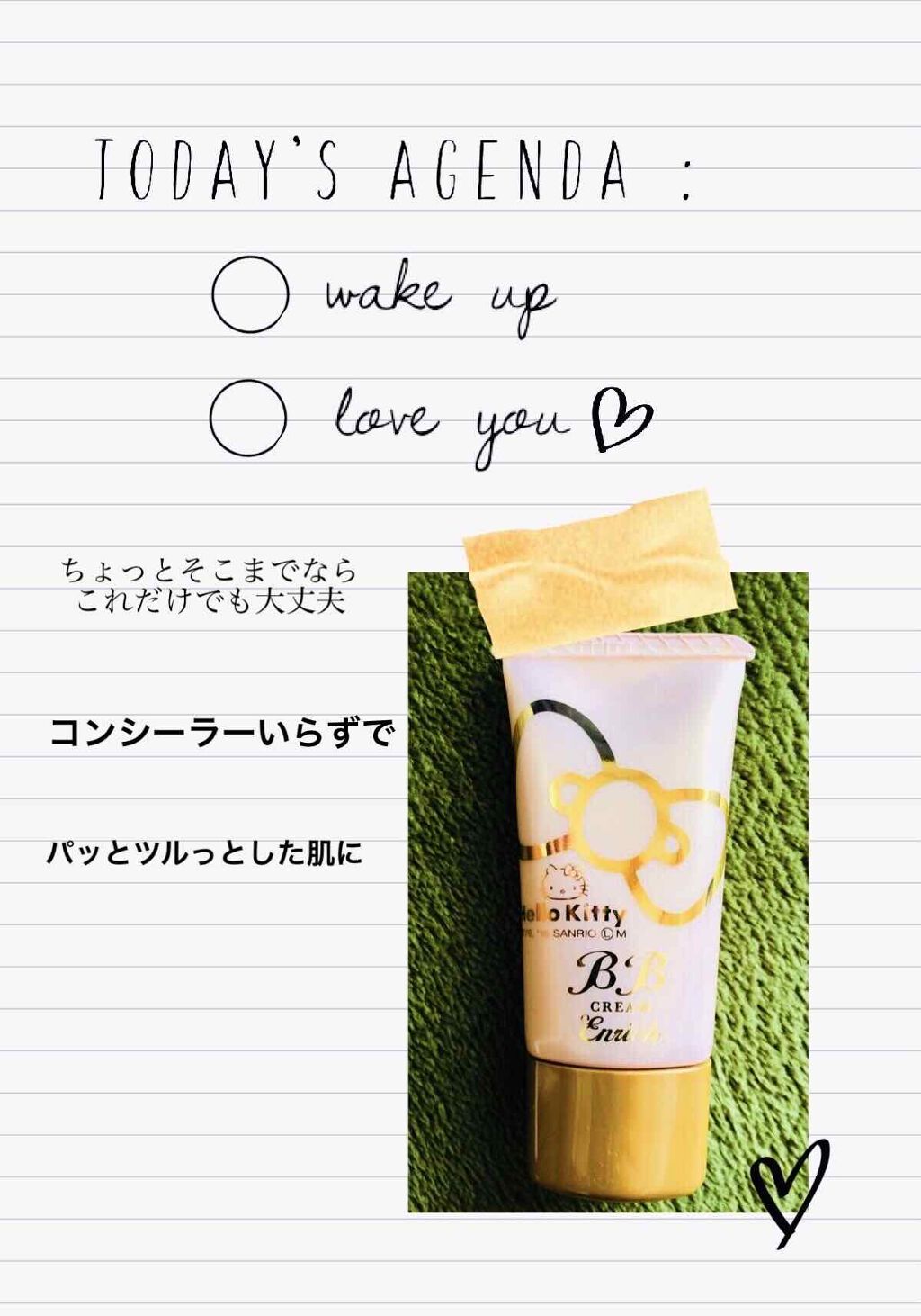 BBクリーム エンリッチ/毛穴パテ職人/BBクリームを使ったクチコミ(1枚目)