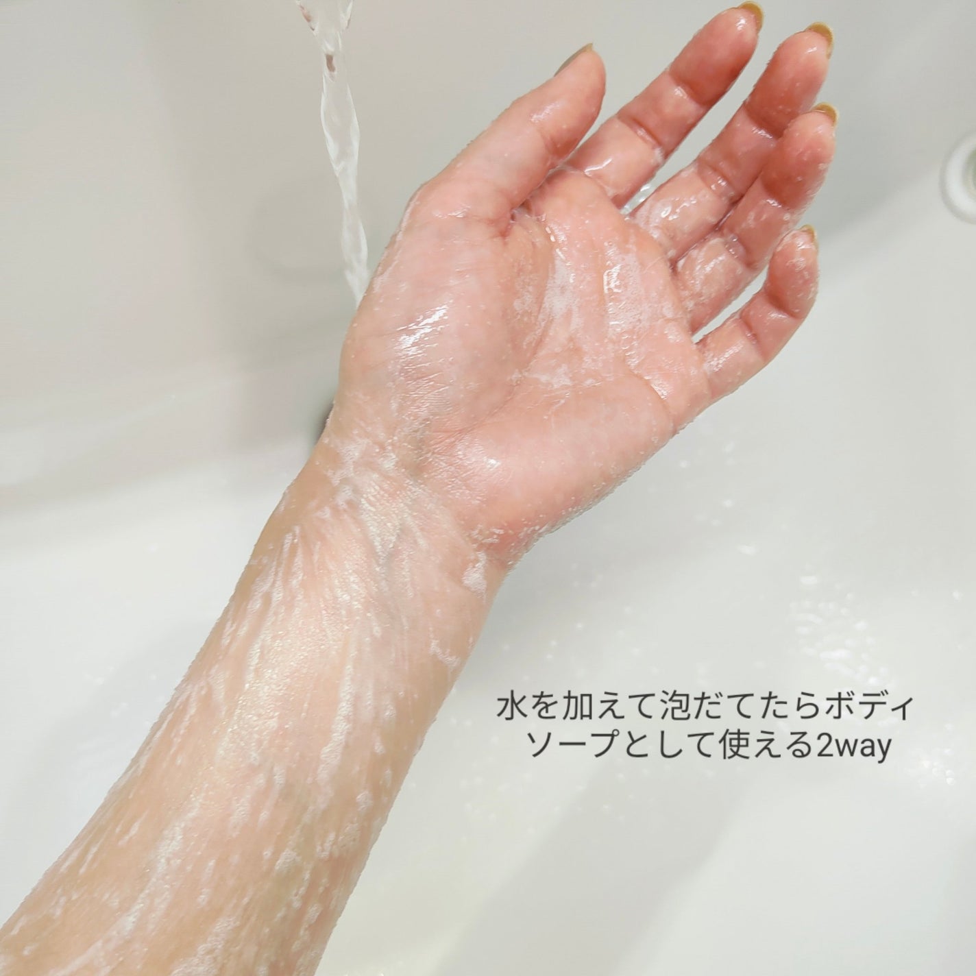 ボディスクラブ/médelle/ボディスクラブを使ったクチコミ(5枚目)