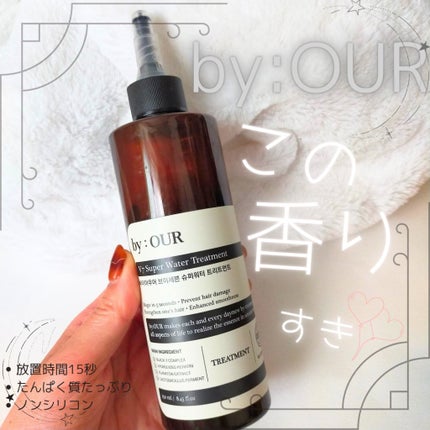 V7 スーパーウォーター トリートメント/by : OUR/洗い流すヘアトリートメントを使ったクチコミ(1枚目)