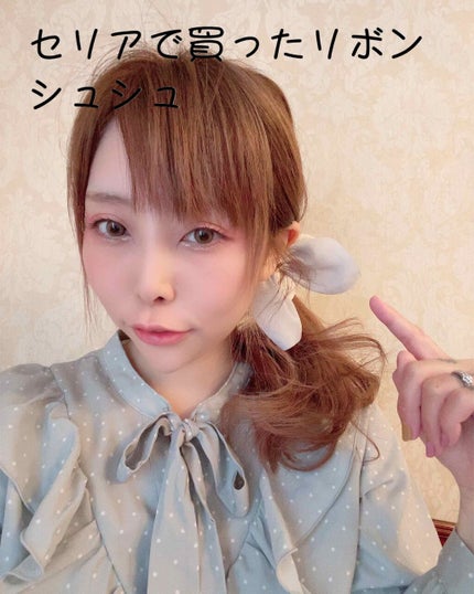 髪ゴム/セリア/ヘアアクセサリーを使ったクチコミ(3枚目)