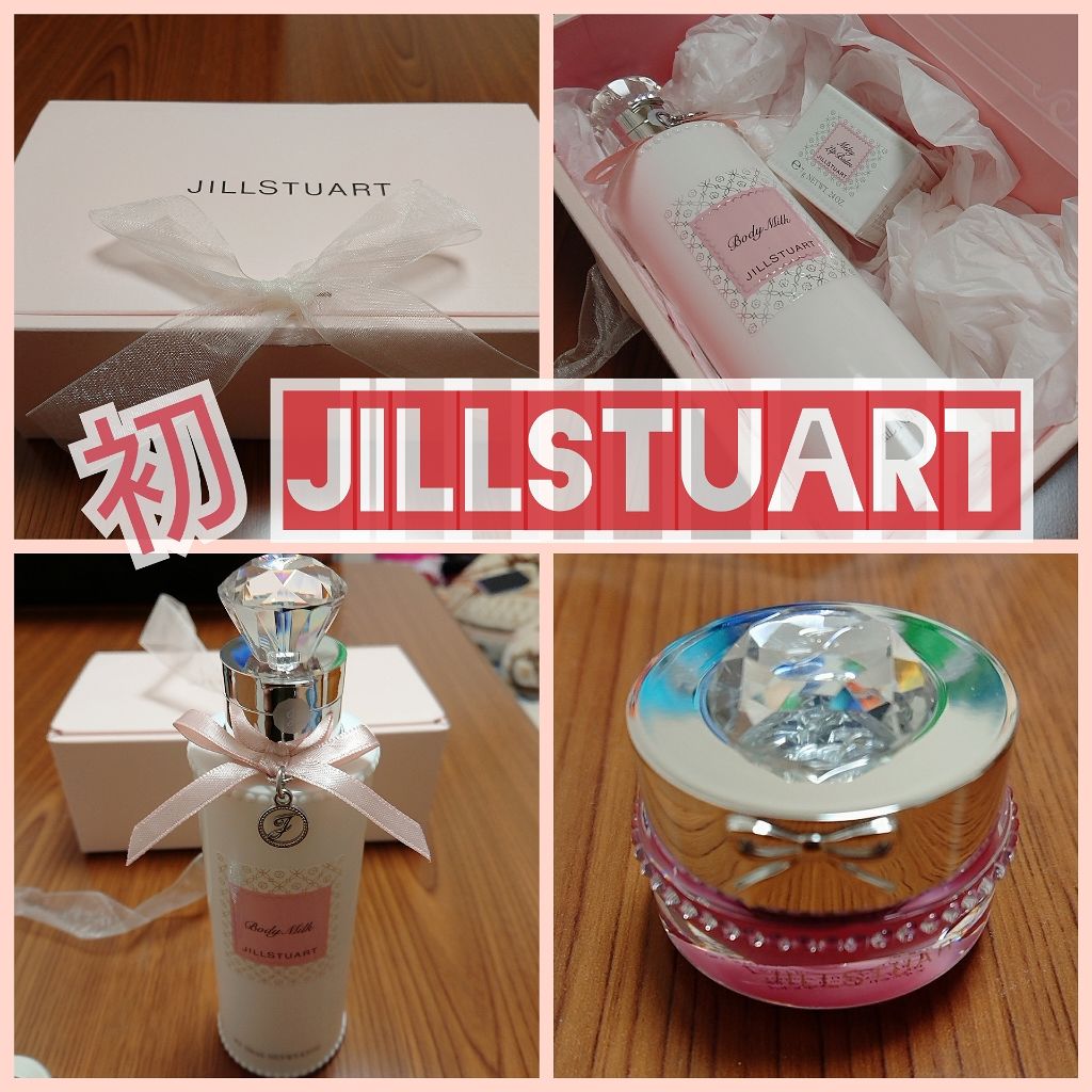 ジルスチュアート リラックス メルティ リップバーム/JILL STUART/リップケアを使ったクチコミ（1枚目）