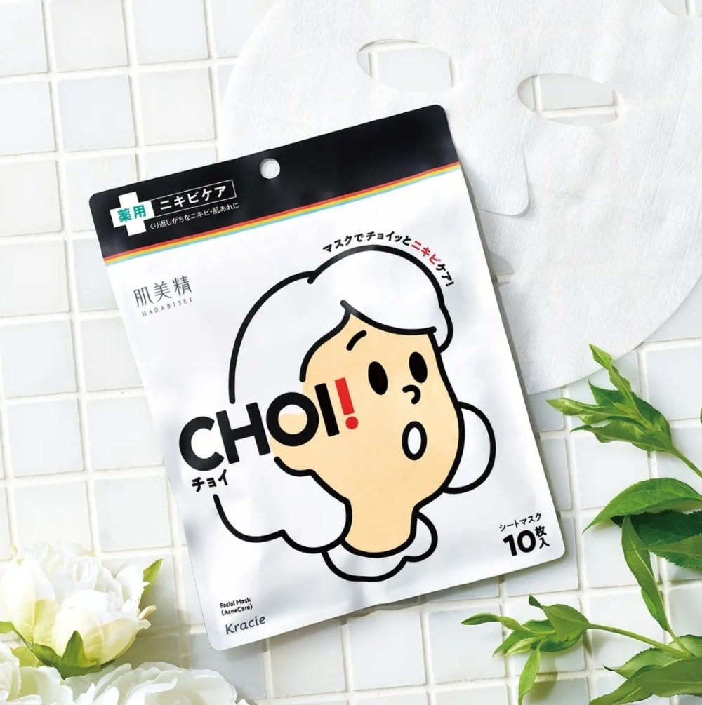 肌美精 CHOIマスク 薬用ニキビケア

￥824


保湿というより、ニキビケアを重視したい方にオススメ！



