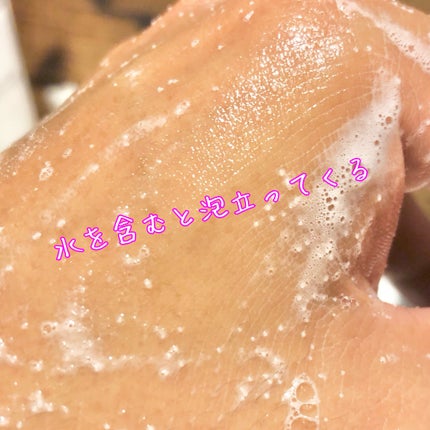 ヴィーガンパッククレンザー/WHIPPED/洗顔フォームを使ったクチコミ(4枚目)