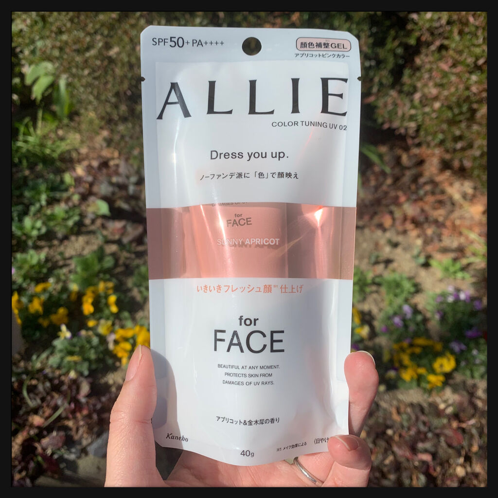 アリィー クロノビューティ カラーチューニングUV/アリィー/日焼け止めクリームを使ったクチコミ（3枚目）