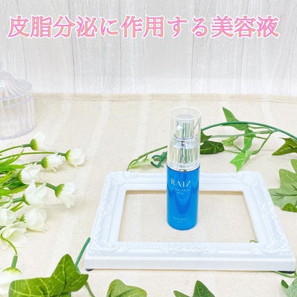 クリアセラムNo.6/RAIZ/美容液を使ったクチコミ(1枚目)