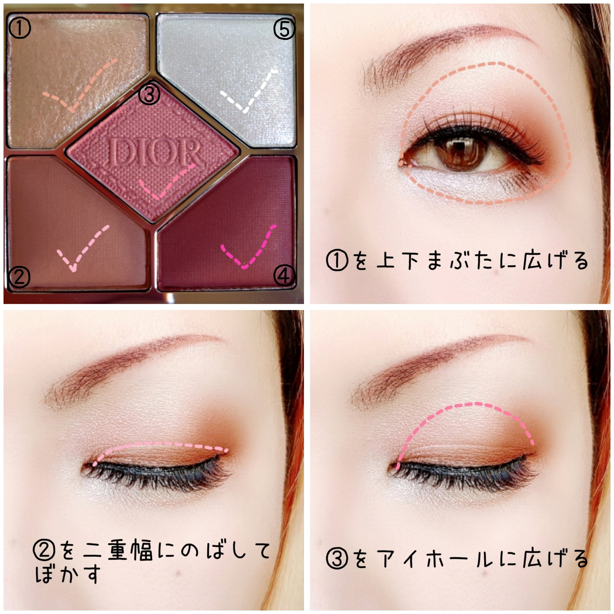 ♥ディオール コスメ まとめ売り アイシャドウ・香水・口紅 DIOR】 モノ クルール クチュール(アイシャドウ 単色) - メイク