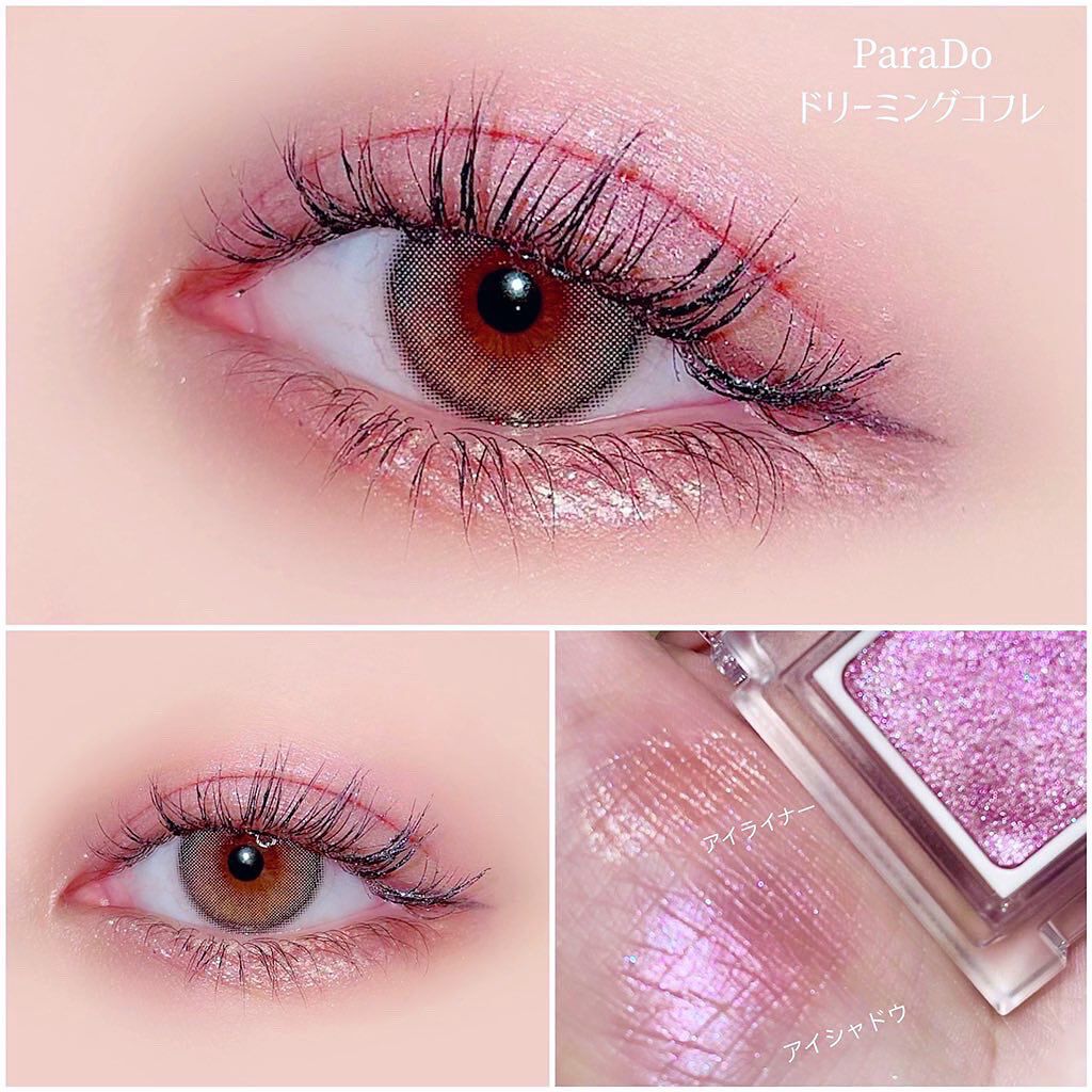 パラドゥ シングルアイシャドウ	/パラドゥ/単色アイシャドウを使ったクチコミ（1枚目）
