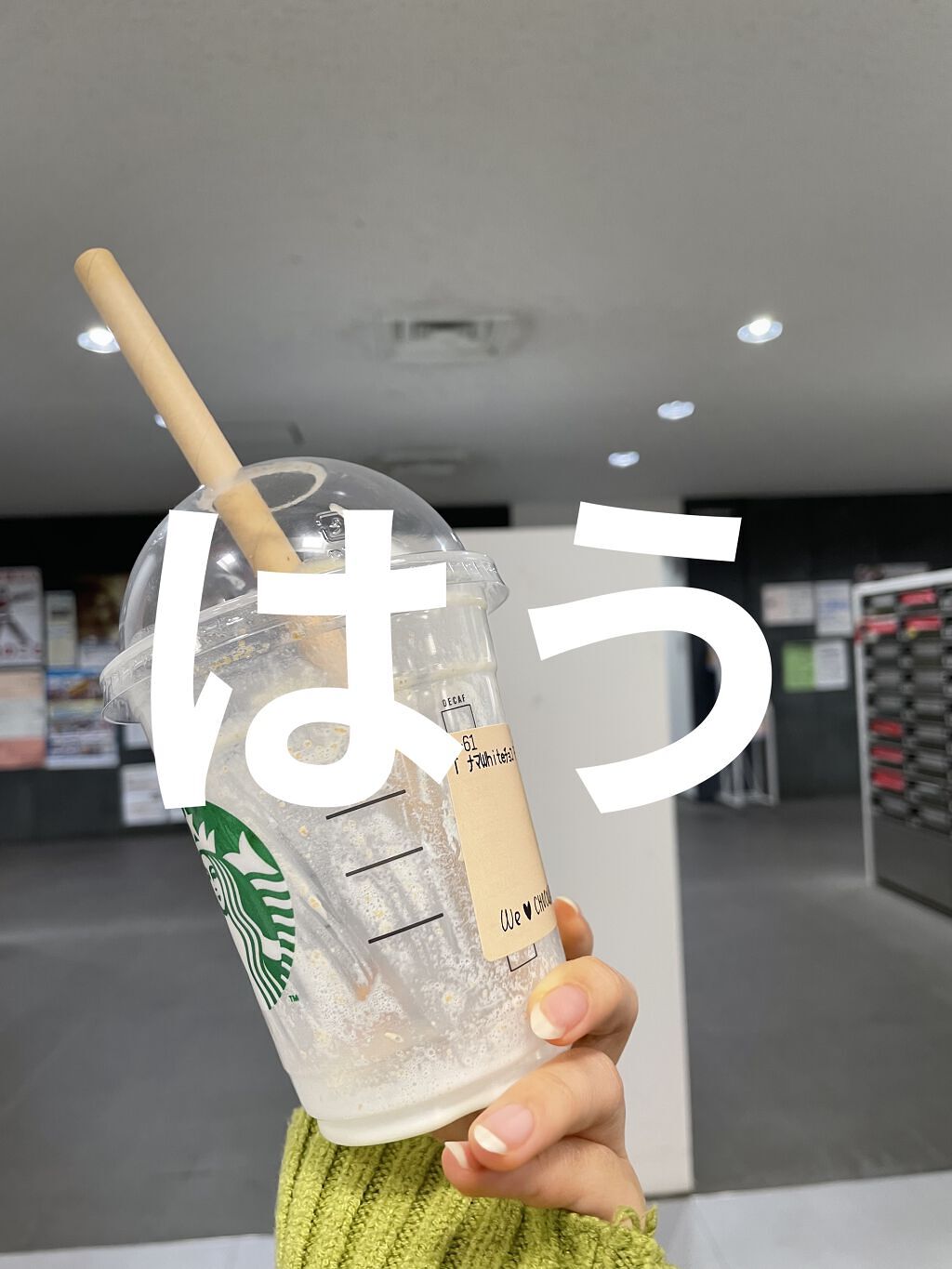 を使ったクチコミ（1枚目）