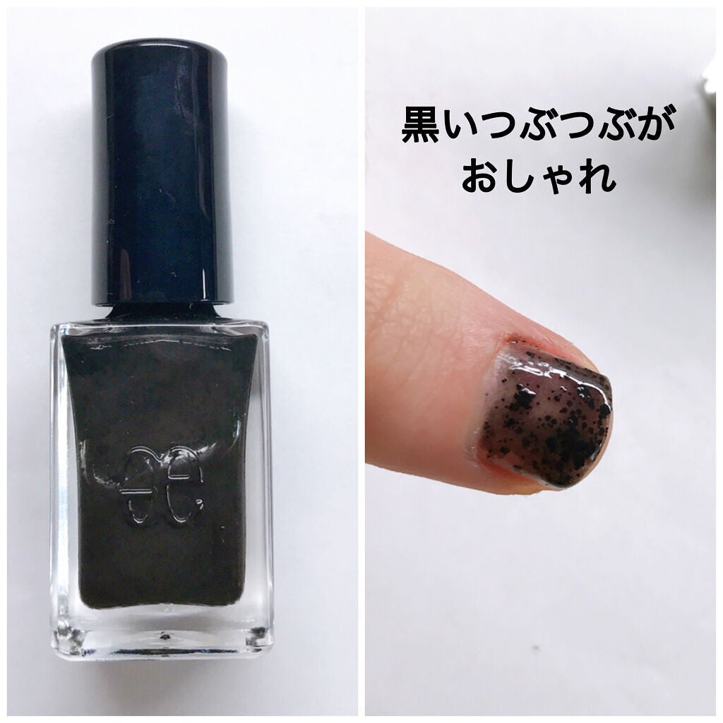 まかろなっち on LIPS 「ラズル(アイカラー・エナメルラッカー)ギフトボックスエレガンス..」(7枚目)