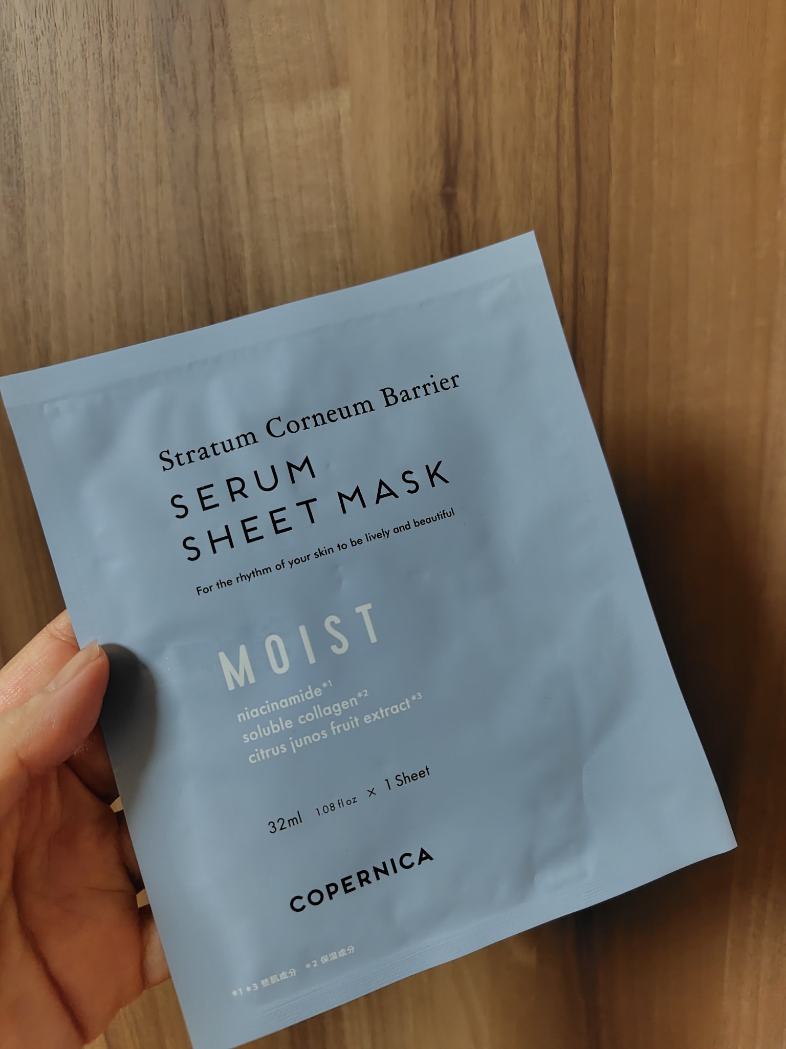 コペルニカ 角層バリアセラムマスクＭ/COPERNICA/シートマスク・パックを使ったクチコミ（1枚目）