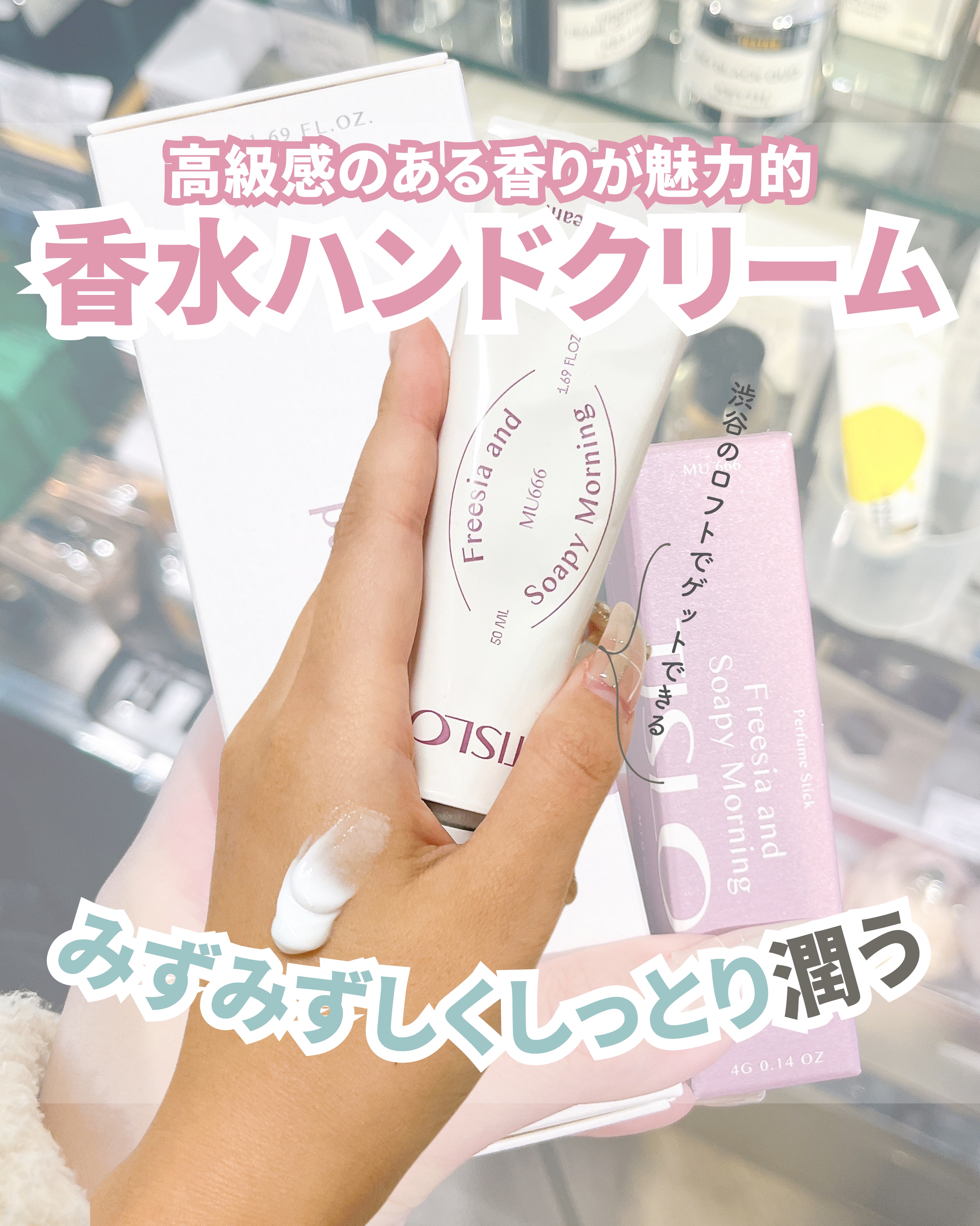 Cedarwood and Quiet Moment/Perfume Stick/TISLO/練り香水を使ったクチコミ（1枚目）