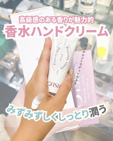 Cedarwood and Quiet Moment/Perfume Stick/TISLO/練り香水を使ったクチコミ(1枚目)