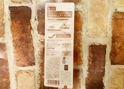 クリーミーアイペンシルEX/サナ ニューボーン/ペンシルアイライナーを使ったクチコミ(3枚目)