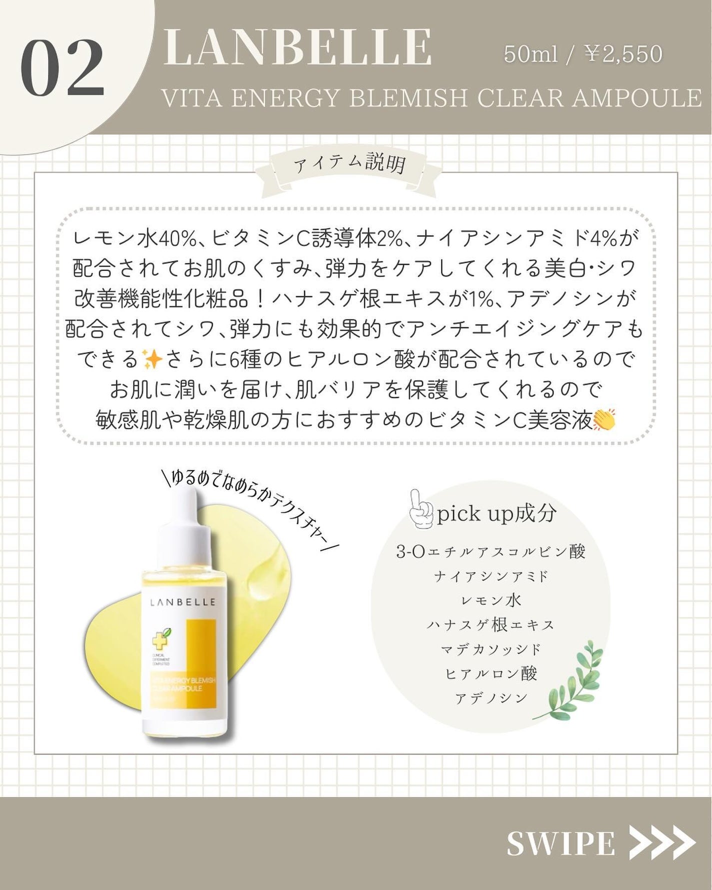 グリーンビタミンセラム/Bonajour/美容液を使ったクチコミ(3枚目)