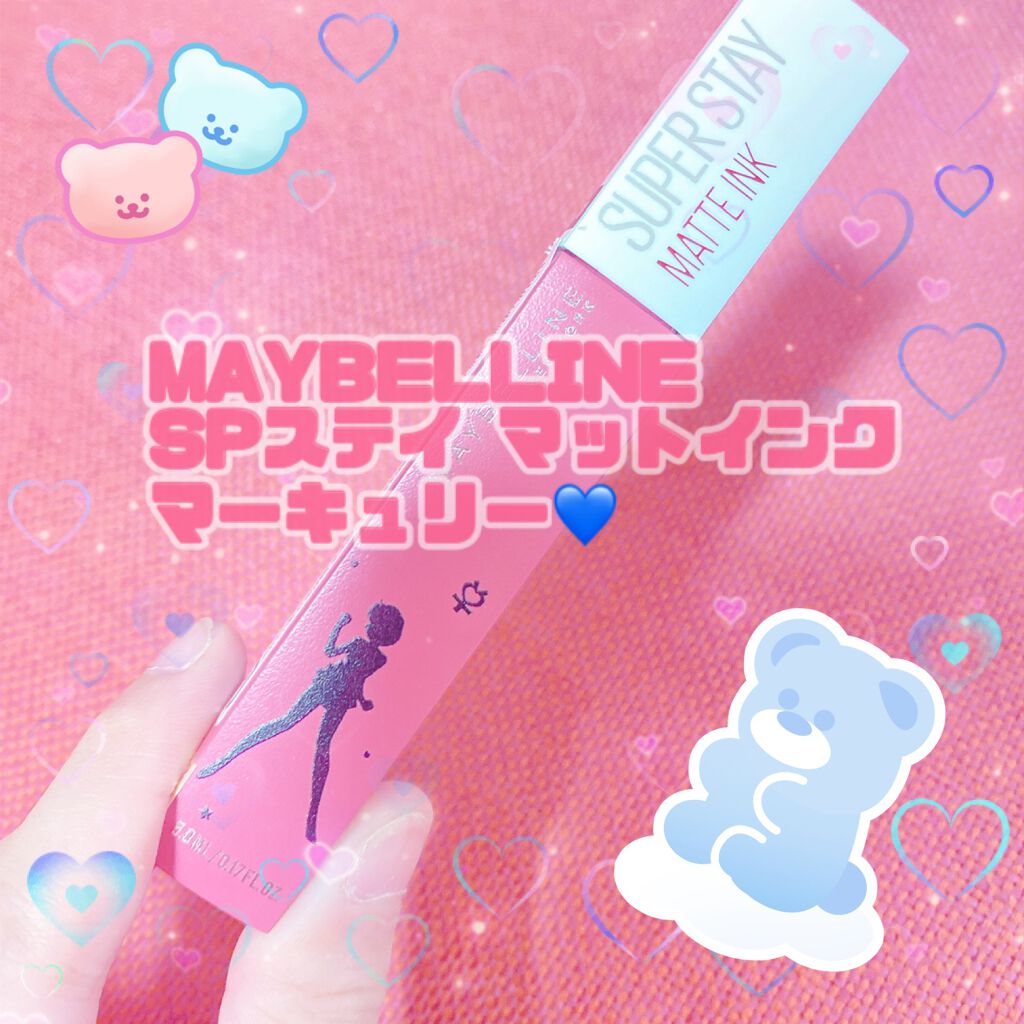 SPステイ マットインク/MAYBELLINE NEW YORK/口紅を使ったクチコミ(1枚目)