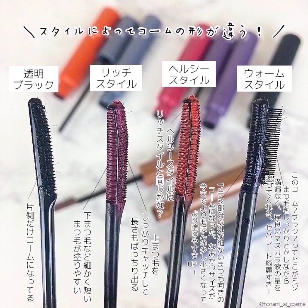 エテュセ アイエディション (マスカラベース)/ettusais/マスカラ下地を使ったクチコミ(4枚目)