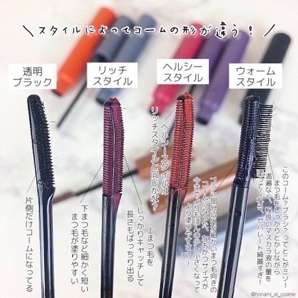 エテュセ アイエディション (マスカラベース)/ettusais/マスカラ下地を使ったクチコミ(4枚目)