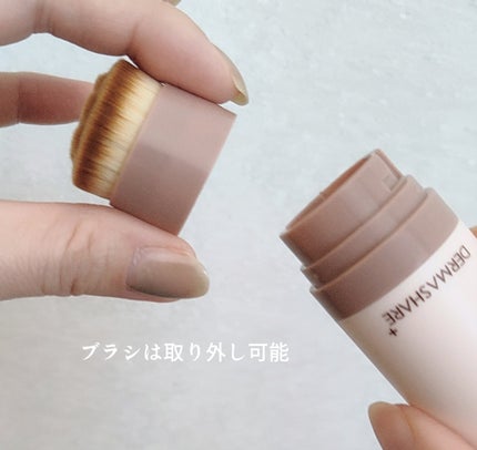ヴィーガンナチュラルカバースティックファンデーション/DERMASHARE/その他ファンデーションを使ったクチコミ(7枚目)