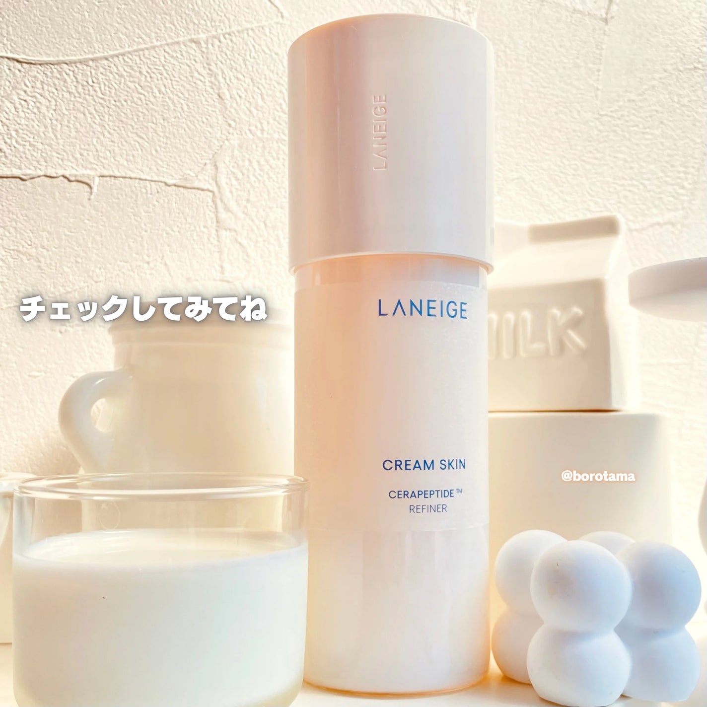 クリームスキン ローション/LANEIGE/化粧水を使ったクチコミ(8枚目)