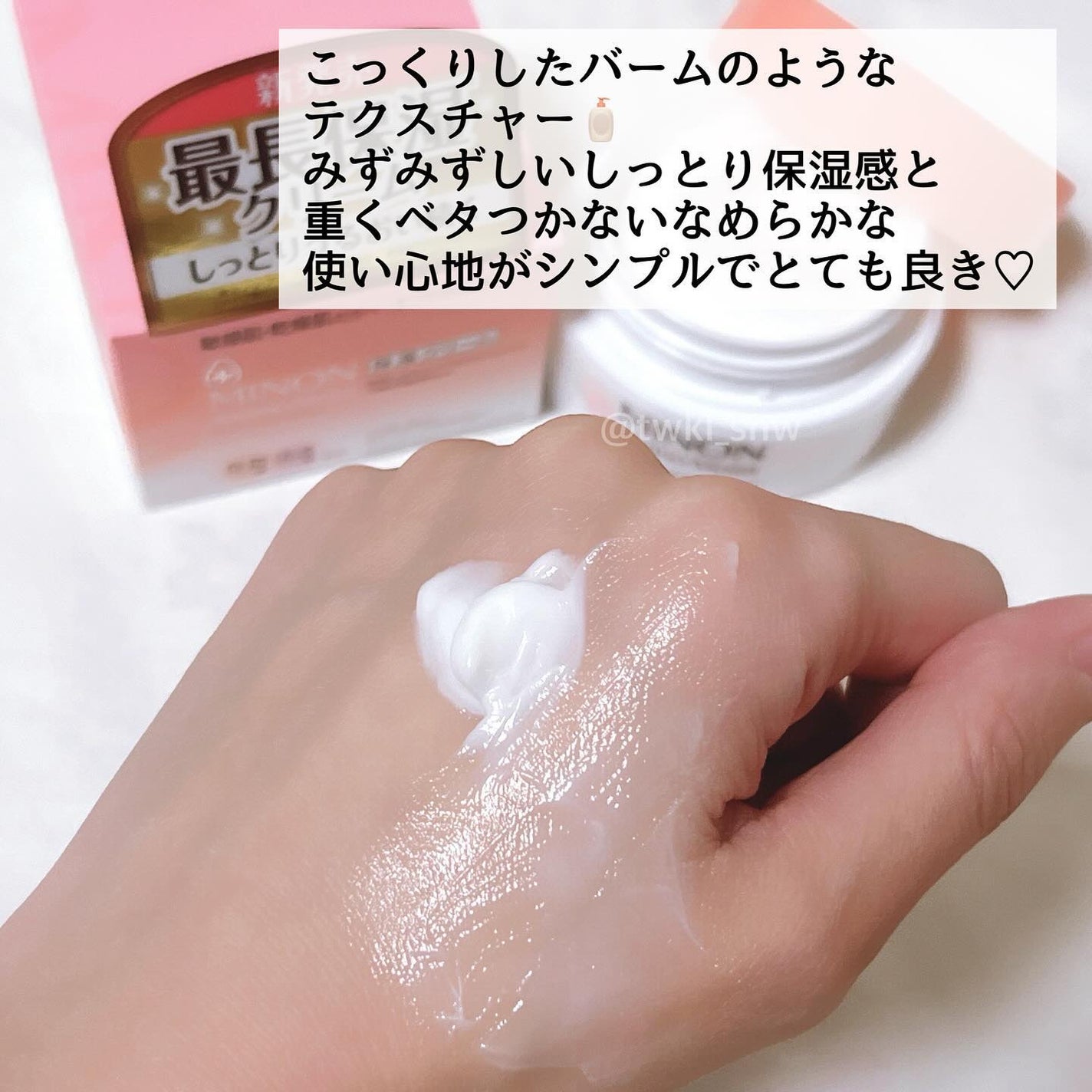 ããã³ ã¢ããã¢ã€ã¹ã ã¢ã€ã¹ããã£ãŒãž ã¯ãªãŒã /ããã³/ãã§ã€ã¹ã¯ãªãŒã ã䜿ã£ãã¯ãã³ãïŒ3æç®ïŒ