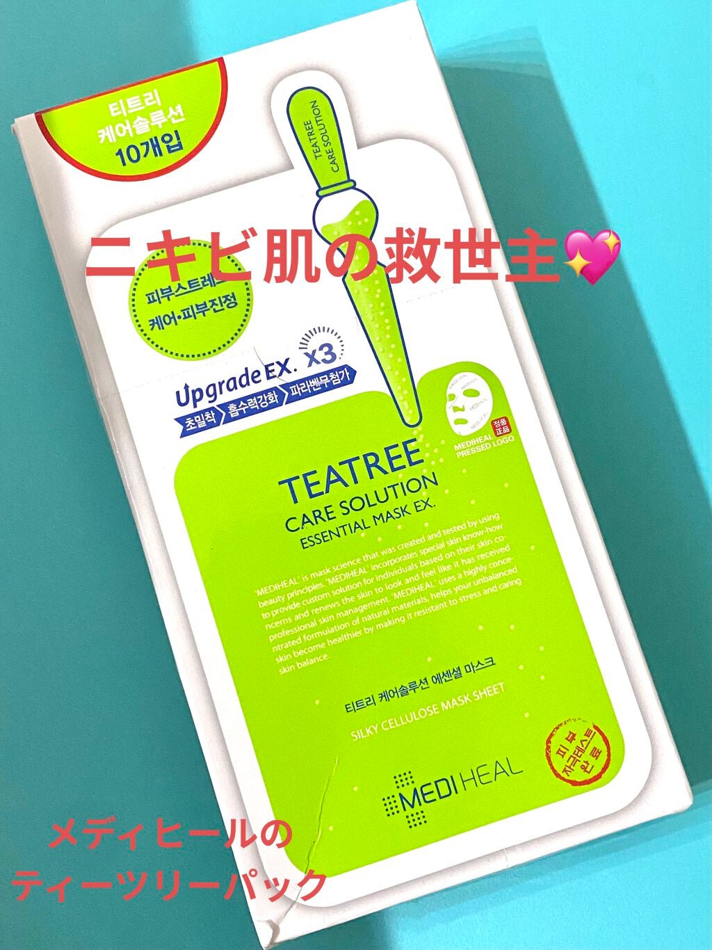 ウオーター/アベンヌ/ミスト状化粧水を使ったクチコミ(1枚目)