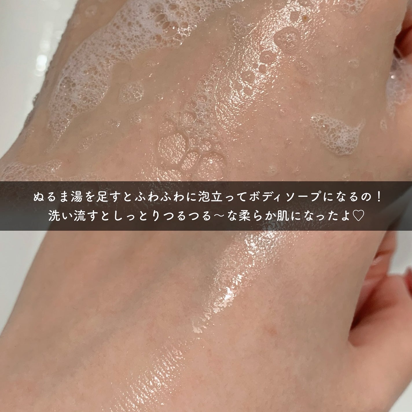 アールグレイティージャム ボディスクラブ/TEABLESS/ボディスクラブを使ったクチコミ(4枚目)