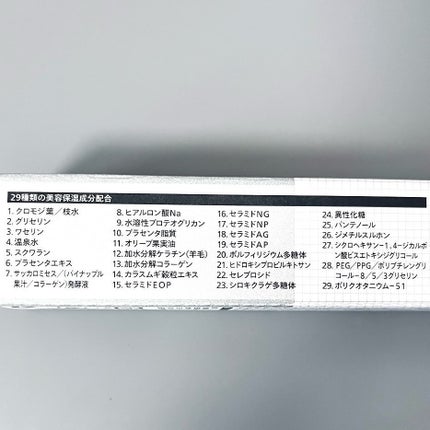 成分マニアが作ったネイル&フィンガークリーム/ウエルシア/ネイルオイル・トリートメントを使ったクチコミ(5枚目)