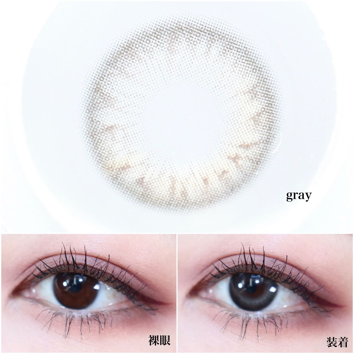 One & Only Kristin/Hapa kristin/カラーコンタクトレンズを使ったクチコミ（3枚目）