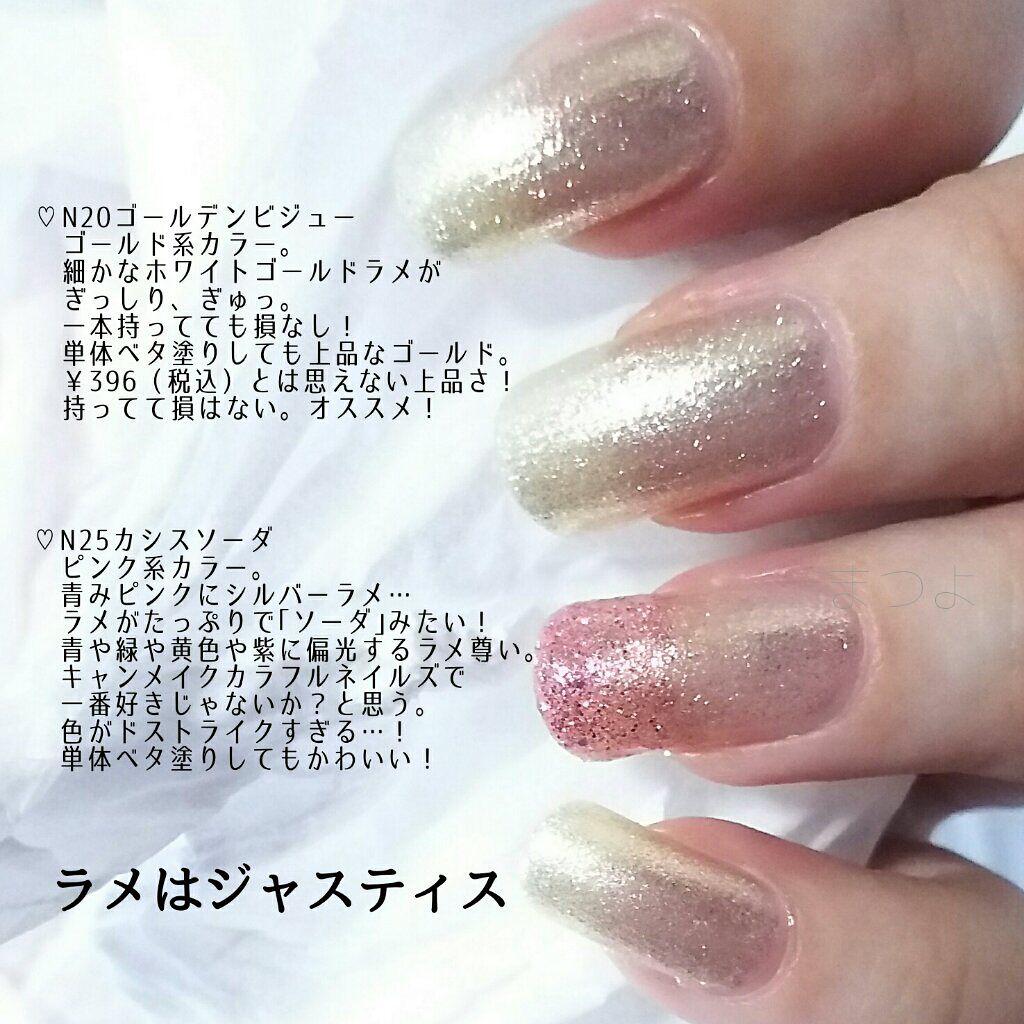 カラフルネイルズ/キャンメイク/マニキュアを使ったクチコミ(4枚目)