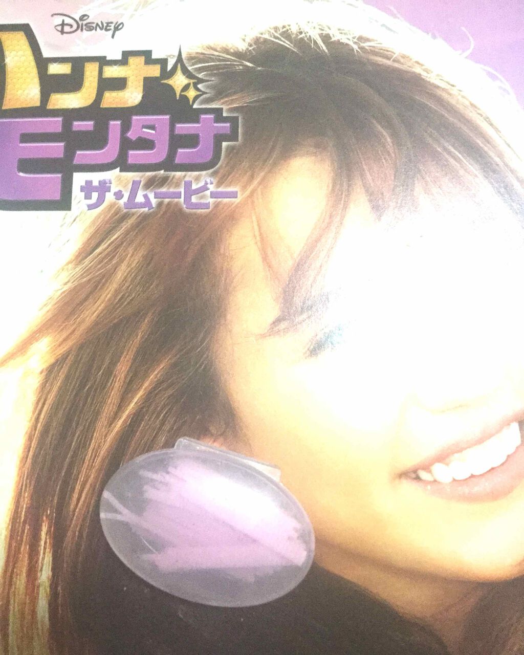 メザイク フリーファイバー120 スタンダードタイプ /メザイク/二重まぶた用アイテムを使ったクチコミ（1枚目）