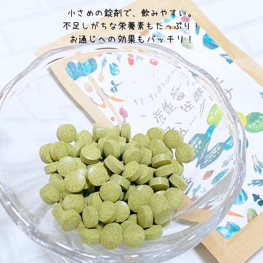 すっきりのお守り 活性酵素とユーグレナ/エポラ/健康サプリメントを使ったクチコミ（3枚目）