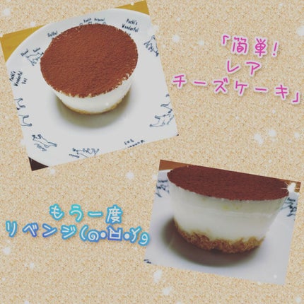 クックゼラチン/森永製菓/食品を使ったクチコミ(1枚目)