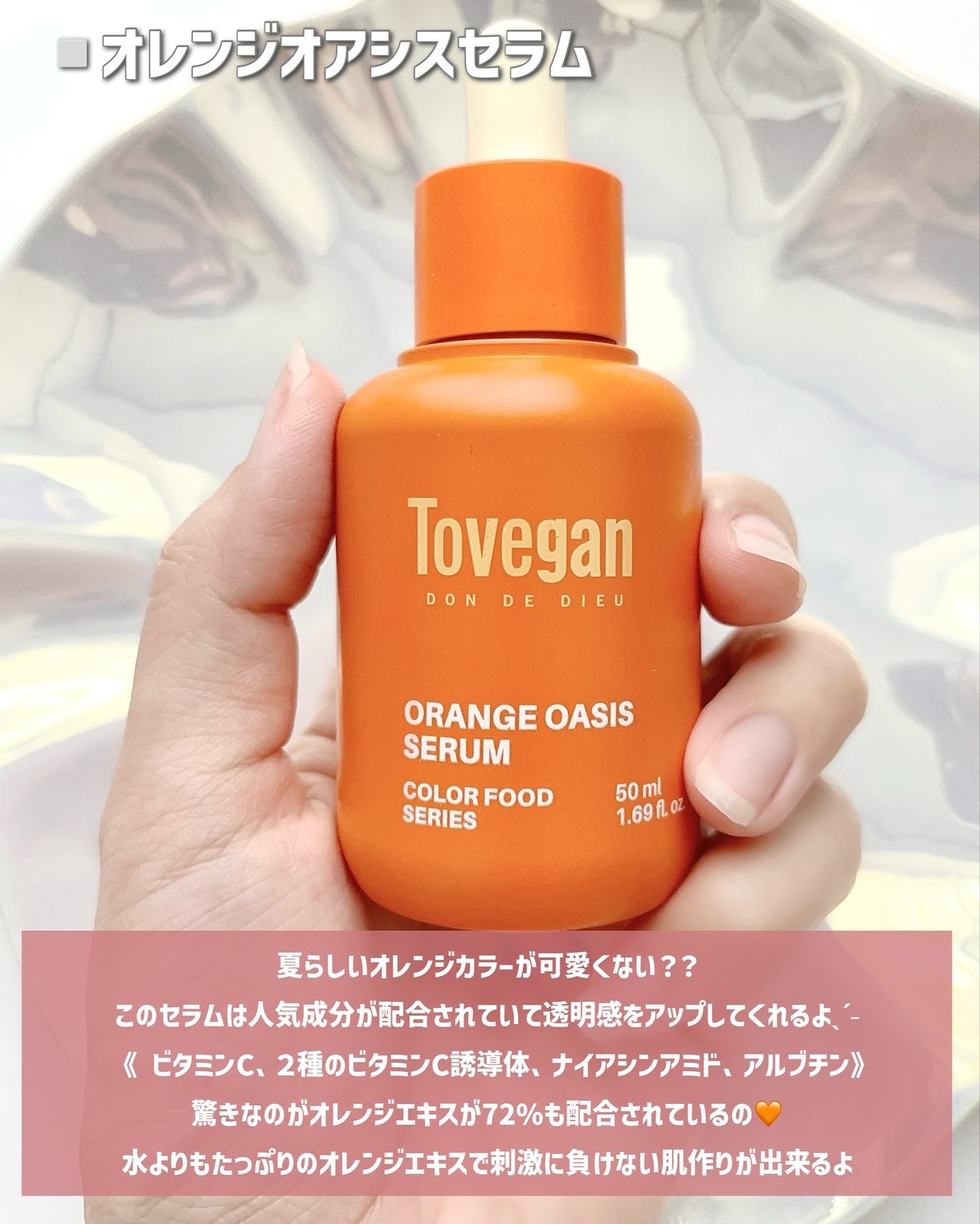 カラーフードシリーズホワイトホールサムクレンジングバーム/Tovegan/クレンジングバームを使ったクチコミ(2枚目)