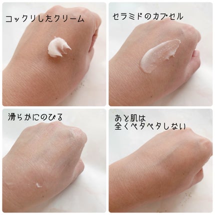 バウンシースリーピングマスク/LANEIGE/フェイスクリームを使ったクチコミ(3枚目)
