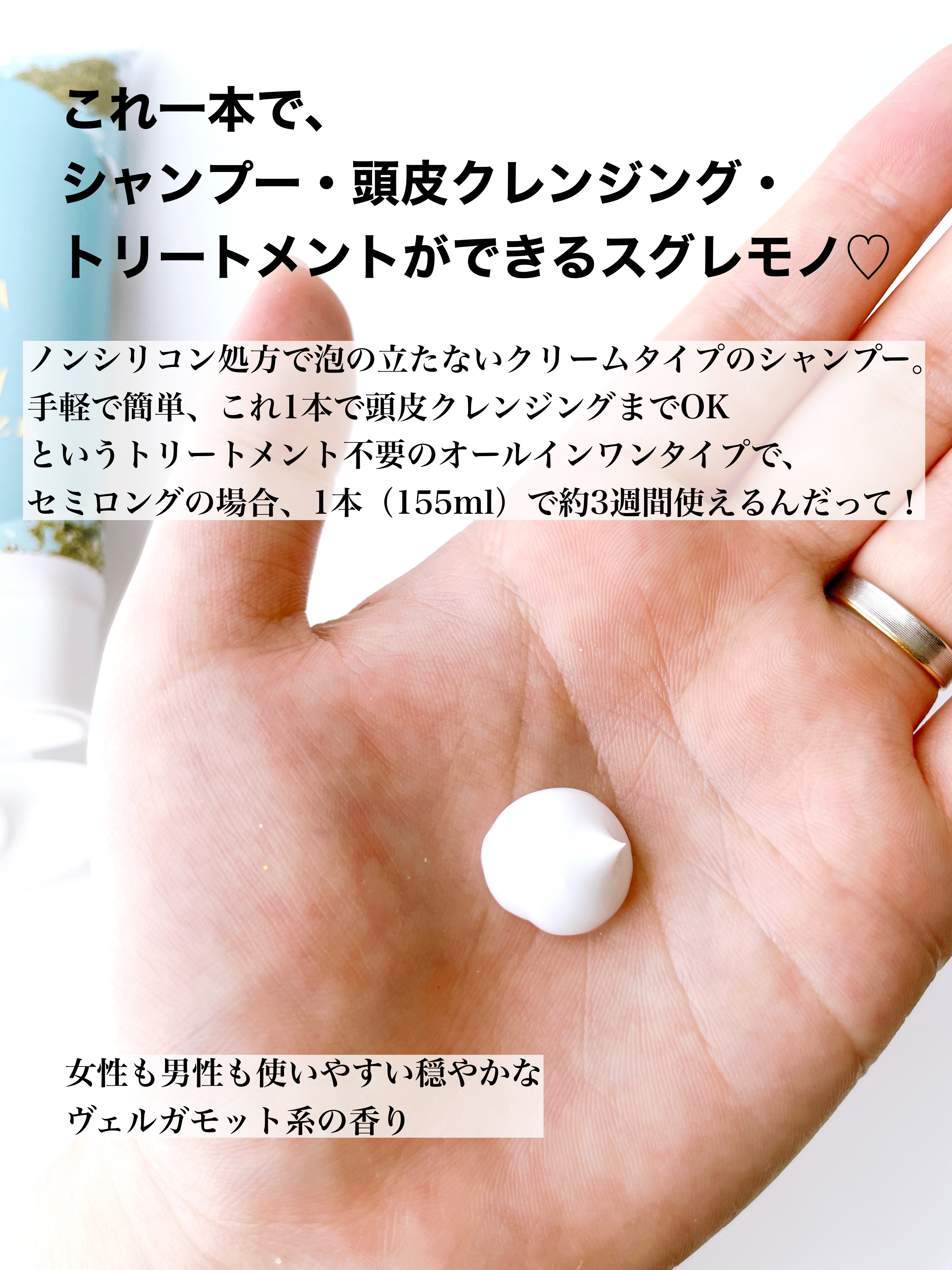 チェントンツェE/Centonze(チェントンツェ)/市販シャンプーを使ったクチコミ（2枚目）