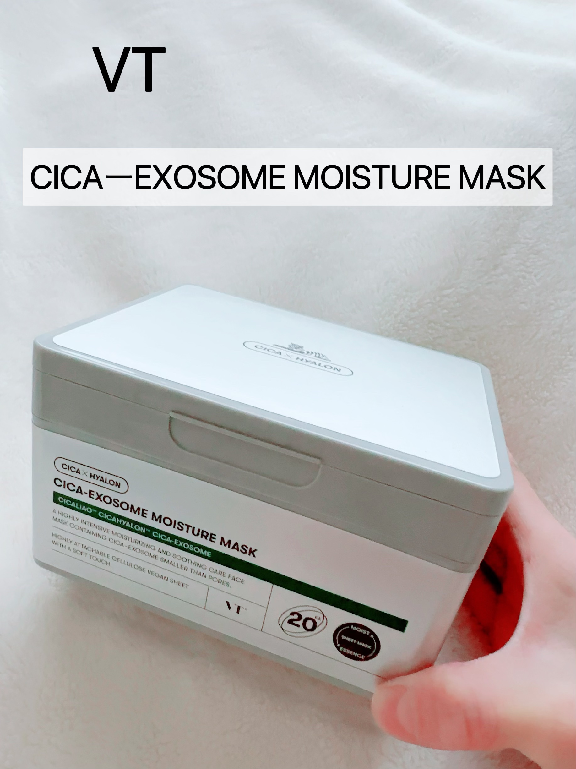❤VT❤CICA♡エクソソーム♡モイスチャーマスク❤シートパック✨シートマスク❤ 楽天市場】【VT公式】【 CICA エクソソーム モイスチャー マスク