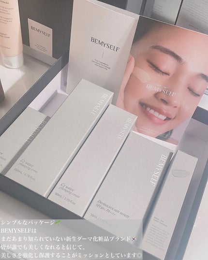 AXピュアビタC15アンプル/BEMYSELF/美容液を使ったクチコミ(2枚目)