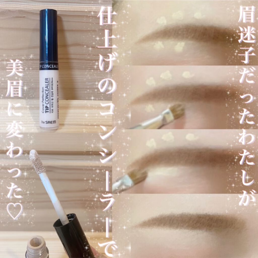 パーフェクト ブロウ パウダー/Elégance/パウダーアイブロウを使ったクチコミ（1枚目）