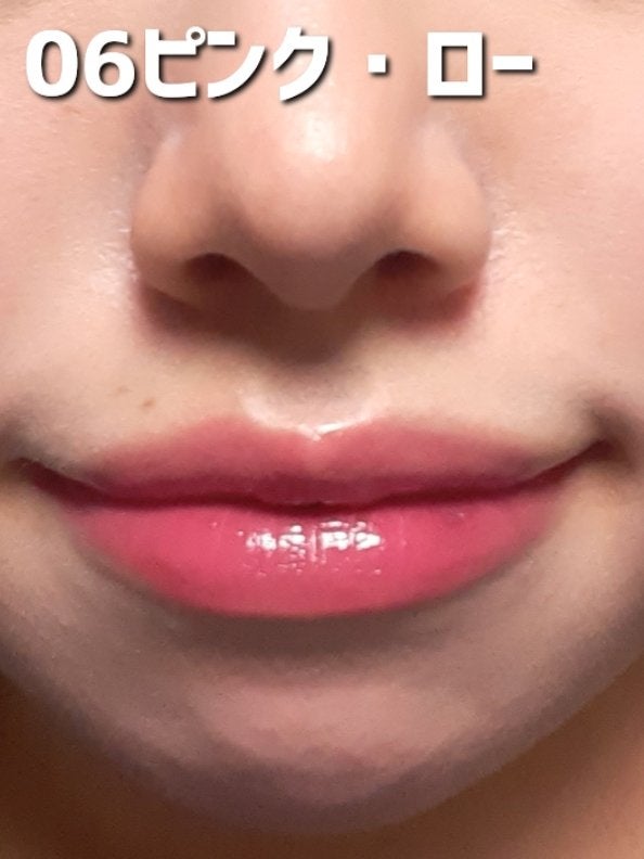 ローティント/BBIA/リップティントを使ったクチコミ(8枚目)