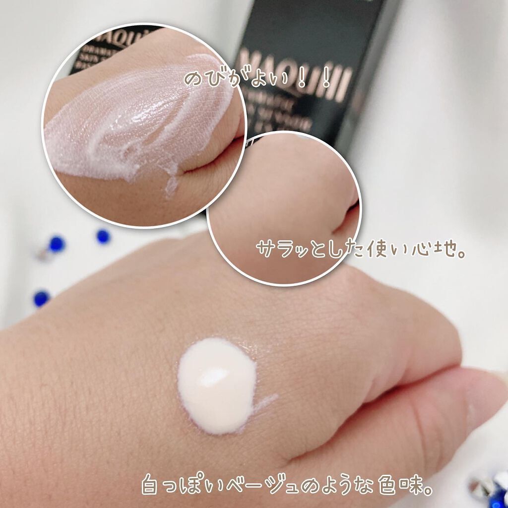 ドラマティックスキンセンサーベース EX UV+/マキアージュ/化粧下地を使ったクチコミ（3枚目）