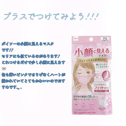 クイックラッシュカーラー/キャンメイク/マスカラ下地を使ったクチコミ(5枚目)