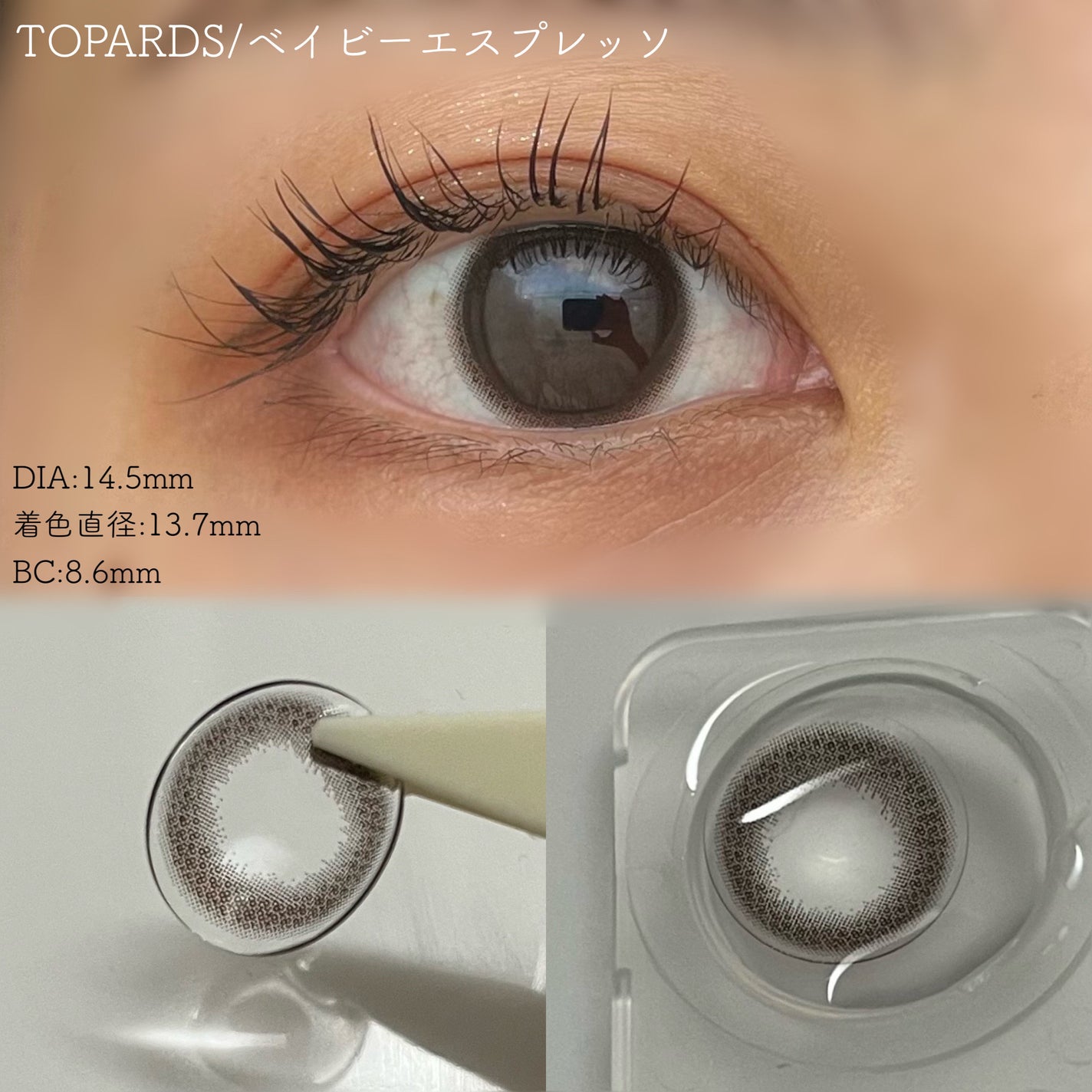 TOPARDS 1day/TOPARDS/ワンデー(1DAY)カラコンを使ったクチコミ(3枚目)