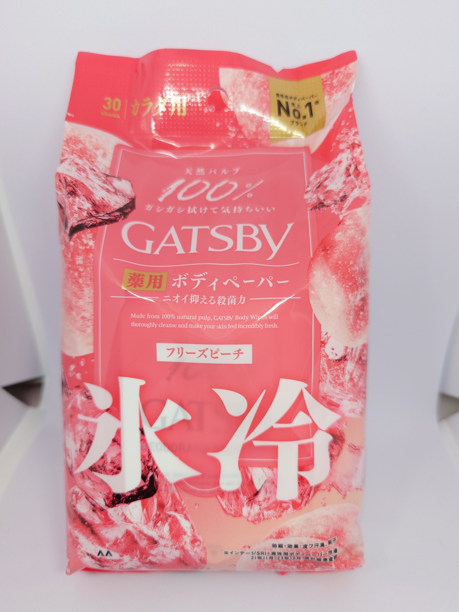 アイスデオドラント ボディペーパーN フリーズピーチ/ギャツビー/ボディシートを使ったクチコミ（1枚目）
