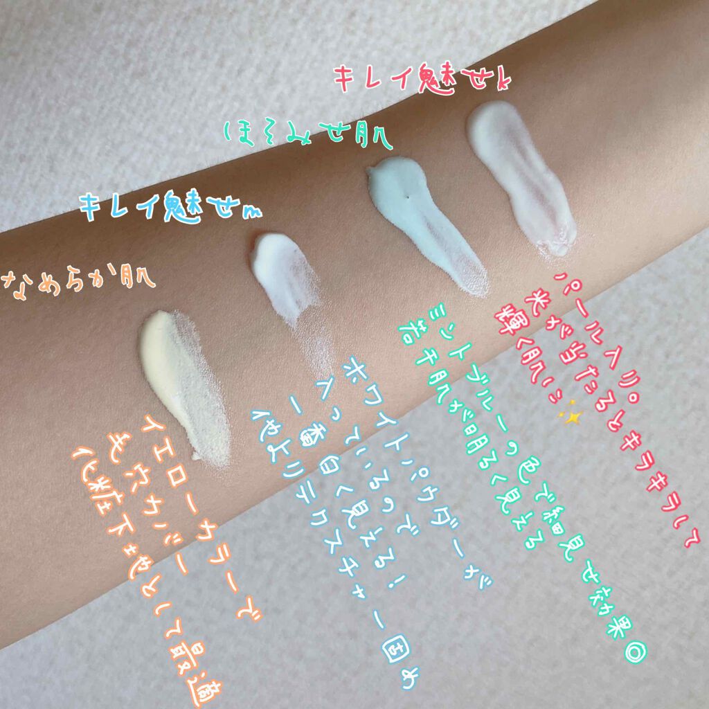 コパトーン キレイ魅せＵＶ　マシュマロ肌/コパトーン/日焼け止めクリームを使ったクチコミ（2枚目）