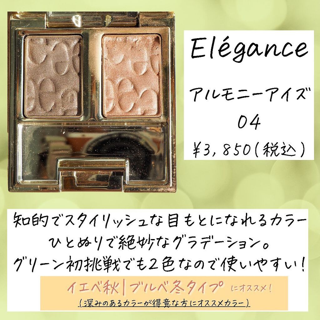 Nanamið€ãããã©å¥œãã®ãã«ãå¬Ãã€ãšãæ¥ on LIPS ããæ¬åœãã¬ã³ãã«ã©ãŒãã°ãªãŒã³ã¢ã€ã·ã£ããŠãä»å¹Žäœ¿ãããïŒãã..ãïŒ4æç®ïŒ