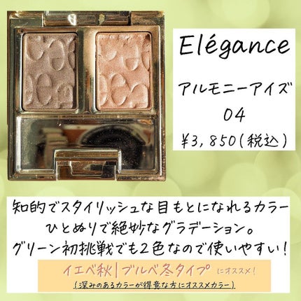 Nanamið€ãããã©å¥œãã®ãã«ãå¬Ãã€ãšãæ¥ on LIPS ããæ¬åœãã¬ã³ãã«ã©ãŒãã°ãªãŒã³ã¢ã€ã·ã£ããŠãä»å¹Žäœ¿ãããïŒãã..ãïŒ4æç®ïŒ