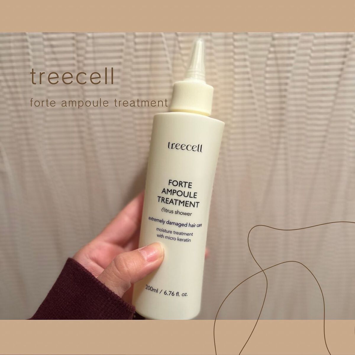 フォルテ アンプル トリートメント/treecell/洗い流すヘアトリートメントを使ったクチコミ（1枚目）