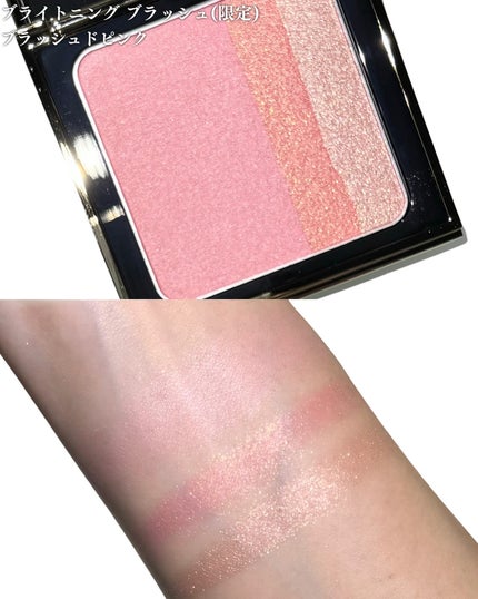 ブライトニング ブラッシュ/BOBBI BROWN/パウダーチークを使ったクチコミ(6枚目)