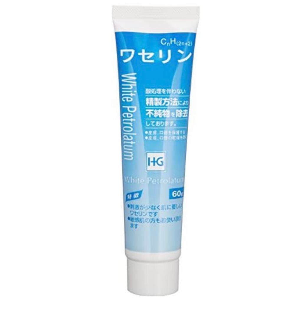 ワセリンHG チューブ (化粧用油)/大洋製薬/ボディクリームを使ったクチコミ(2枚目)